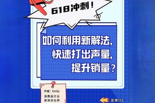 乌度卡：狄龙的右腹斜肌拉伤 目前没有回归时间表